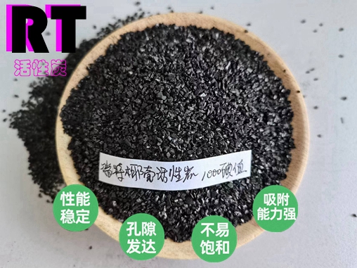 瑞特果殼活性炭價格咨詢熱線:13703907601李經(jīng)理