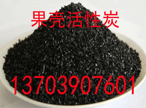 怎樣識(shí)別果殼活性炭的真假？有什么方法？
